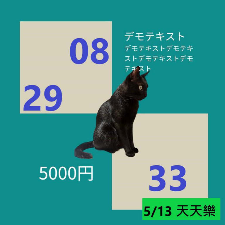 1414-11