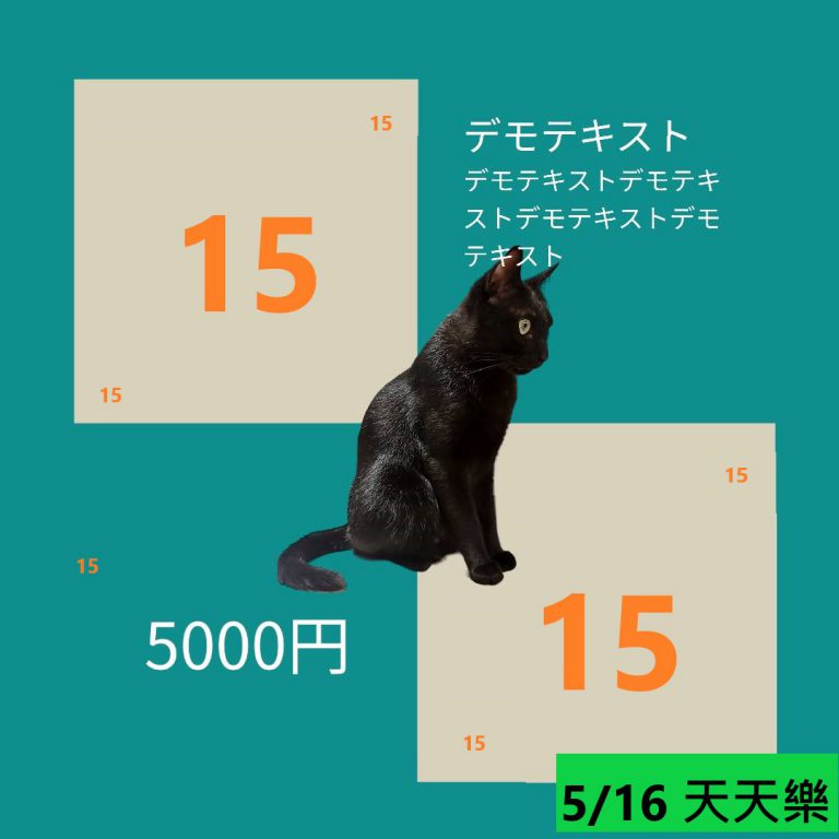 1414-12