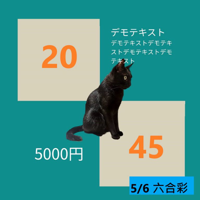 254252-1