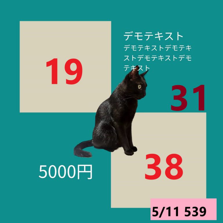 254252-4