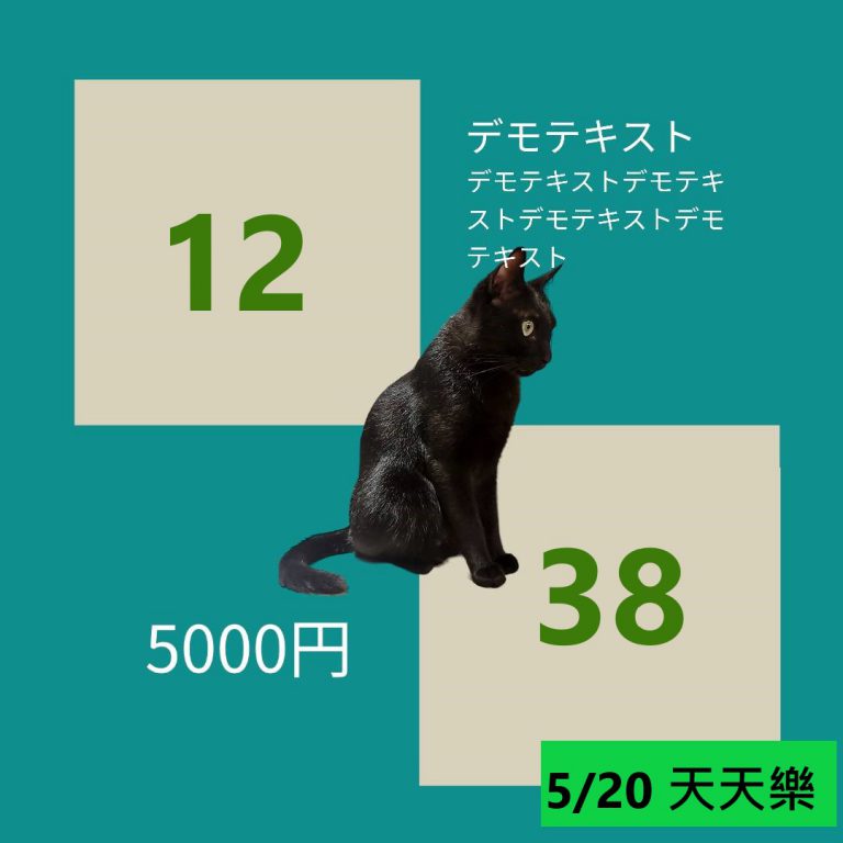 254252-9