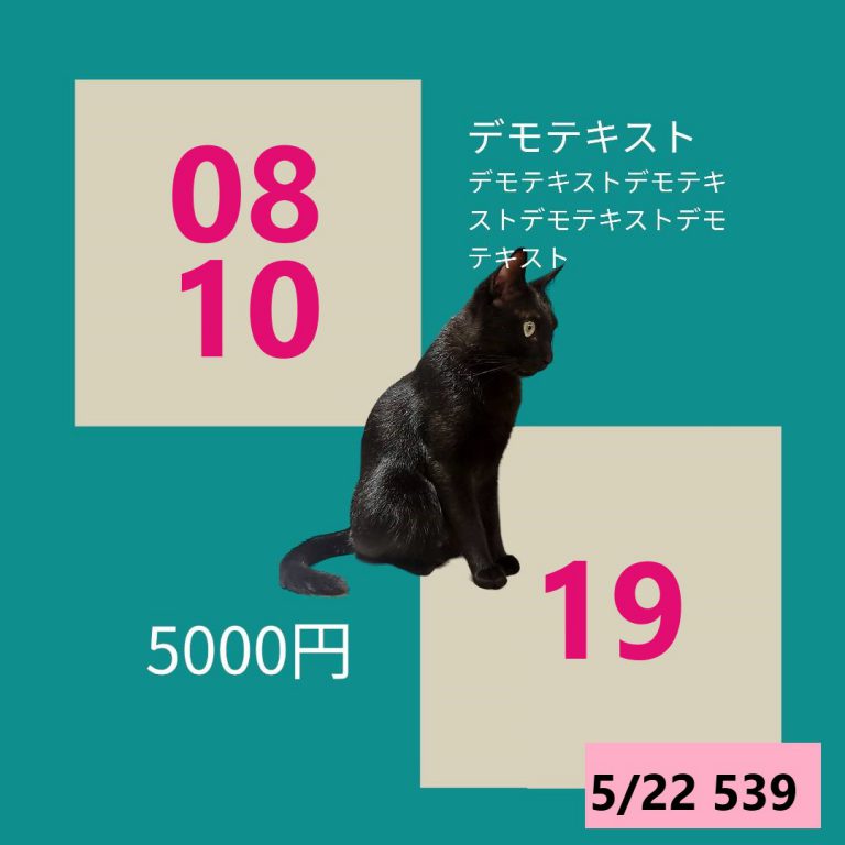 4325434-1