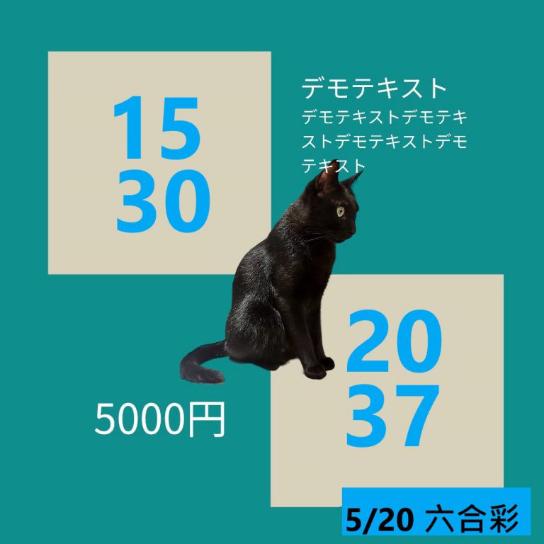 4325434