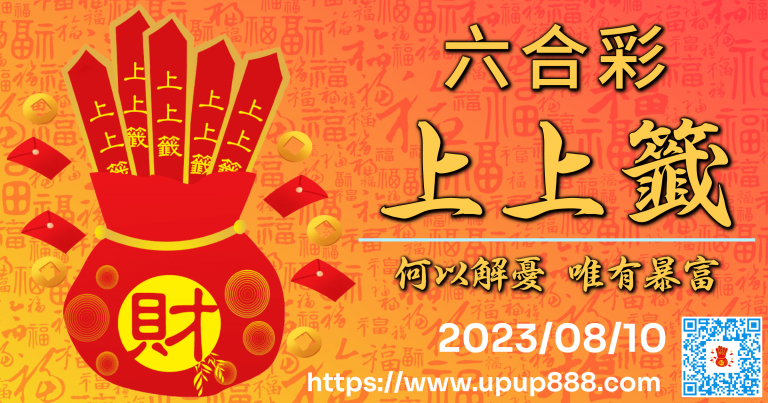 hk-upupnews-cover-2-3