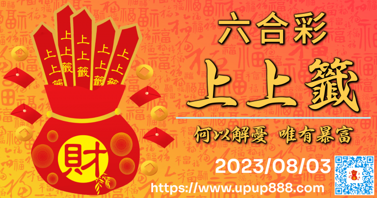hk-upupnews-cover-2