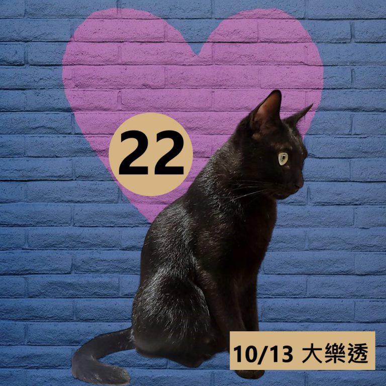 111-10