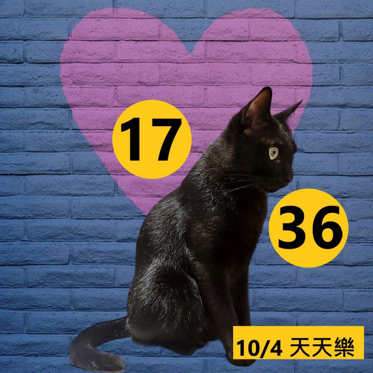111-2