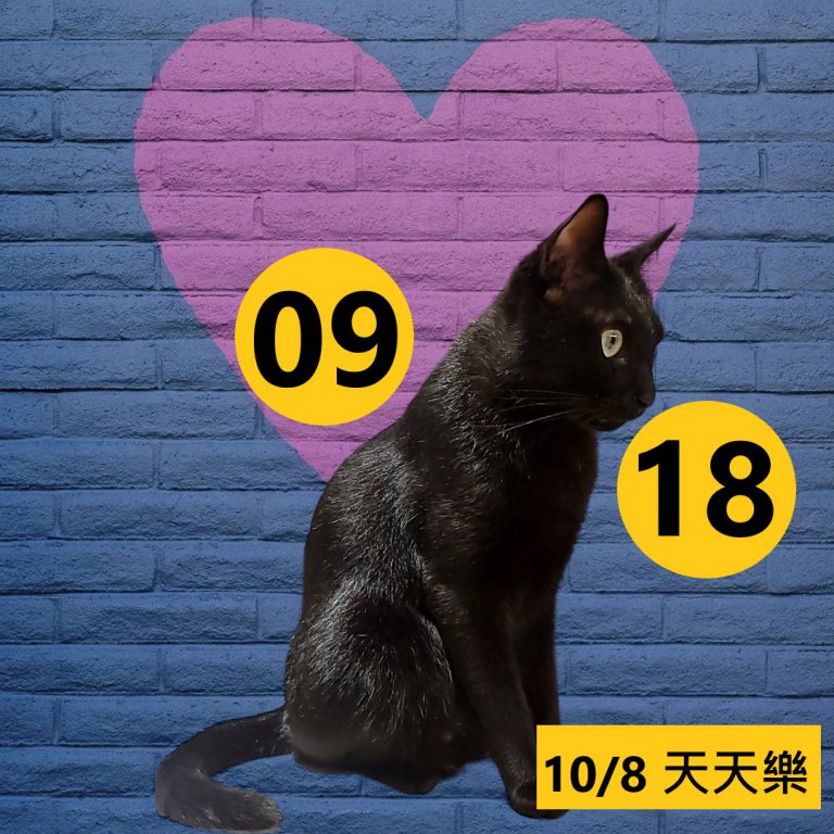 111-7