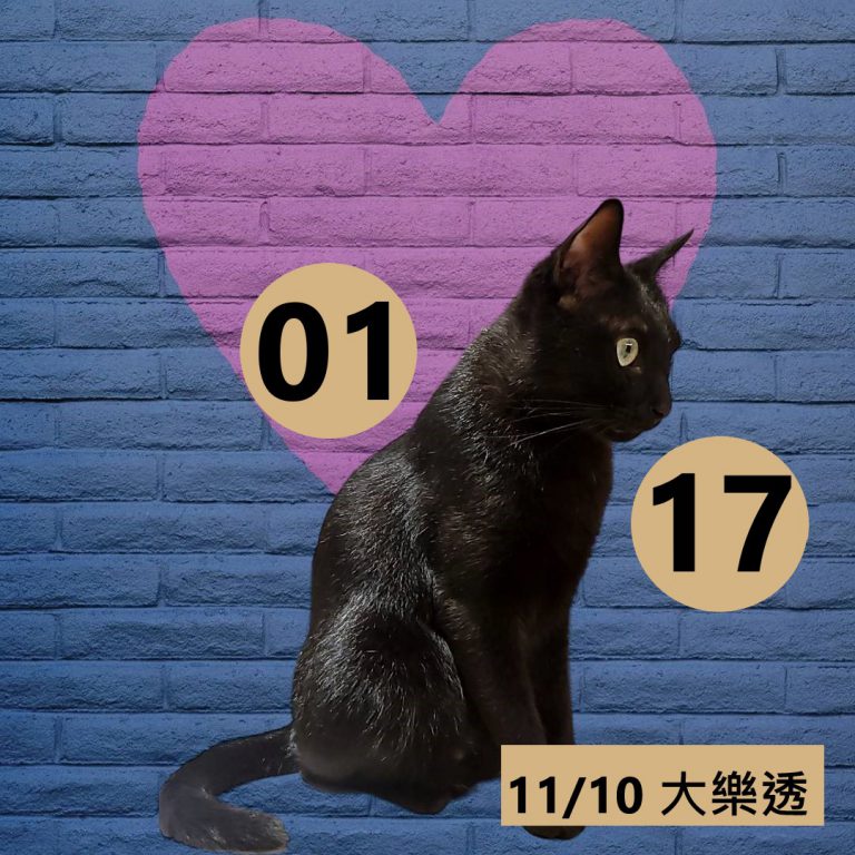 111-2