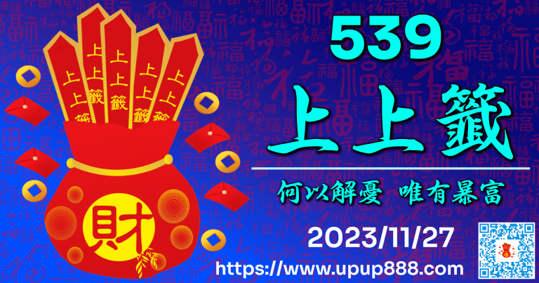 jc-upupnews-cover-2-22