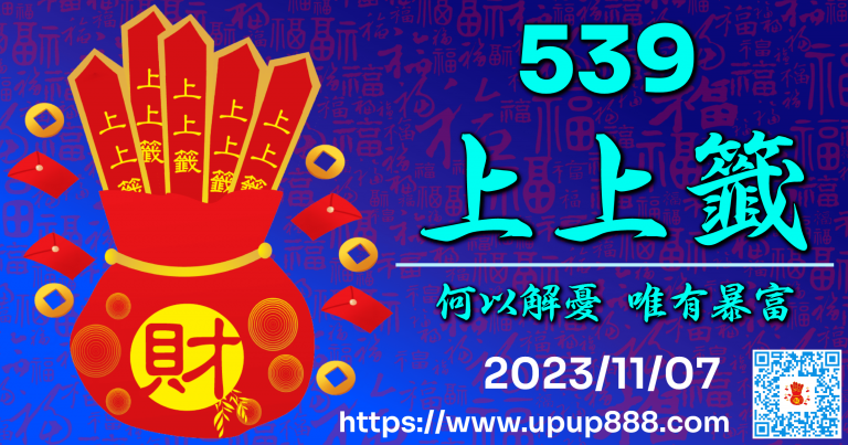 jc-upupnews-cover-2-4