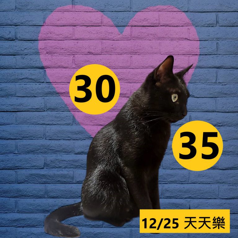 12212-30