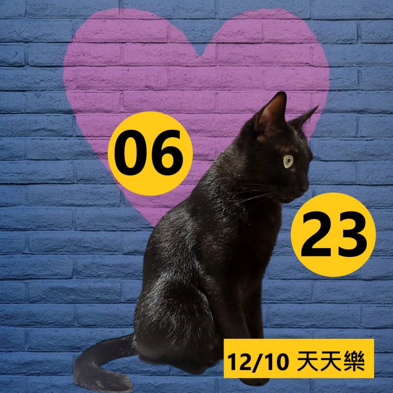 12212-7