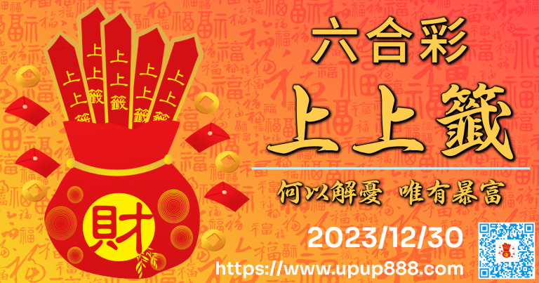 hk-upupnews-cover-2-10