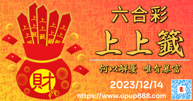 hk-upupnews-cover-2-5