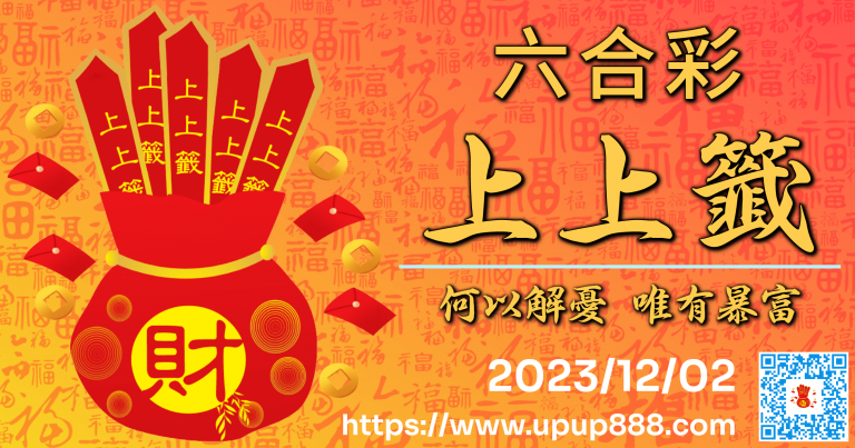 hk-upupnews-cover-2