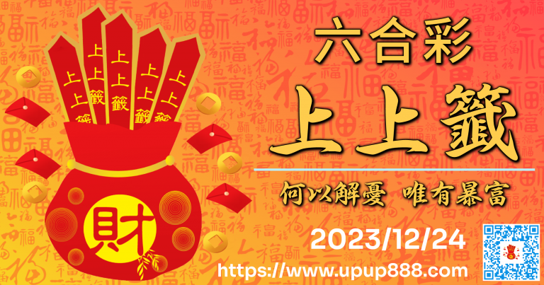 hk-upupnews-cover-2-8