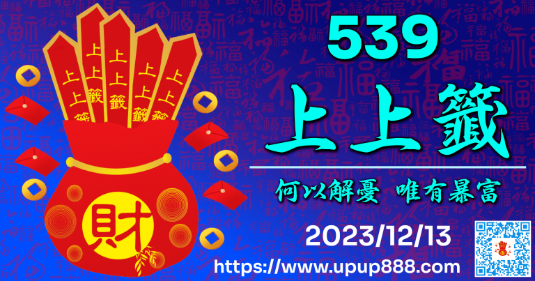 jc-upupnews-cover-2-10