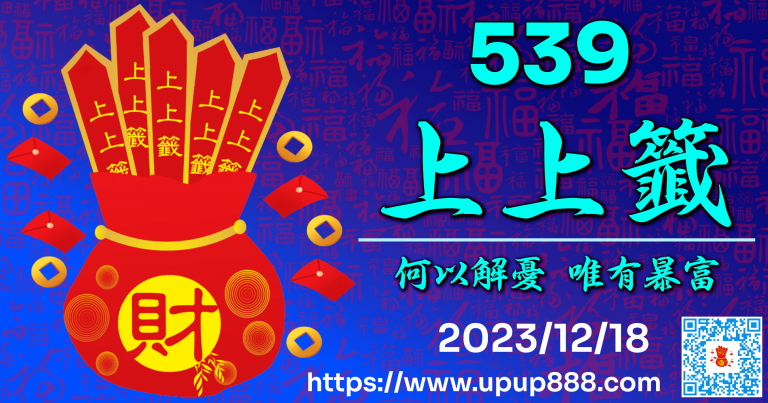 jc-upupnews-cover-2-14