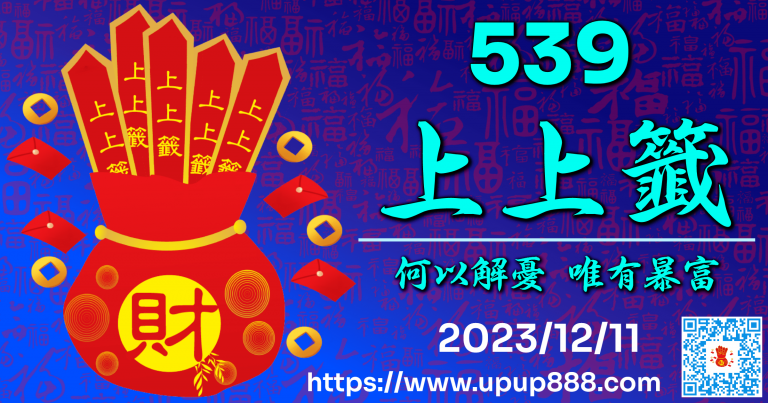 jc-upupnews-cover-2-7