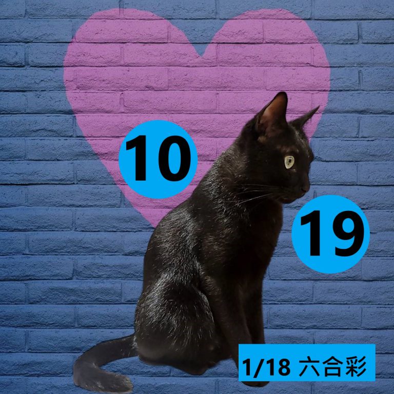 124343-3