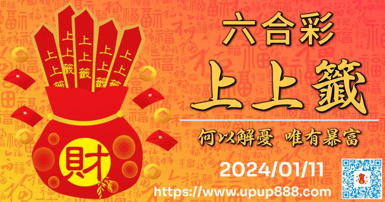 hk-upupnews-cover-2-3