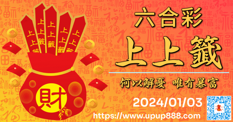 hk-upupnews-cover-2