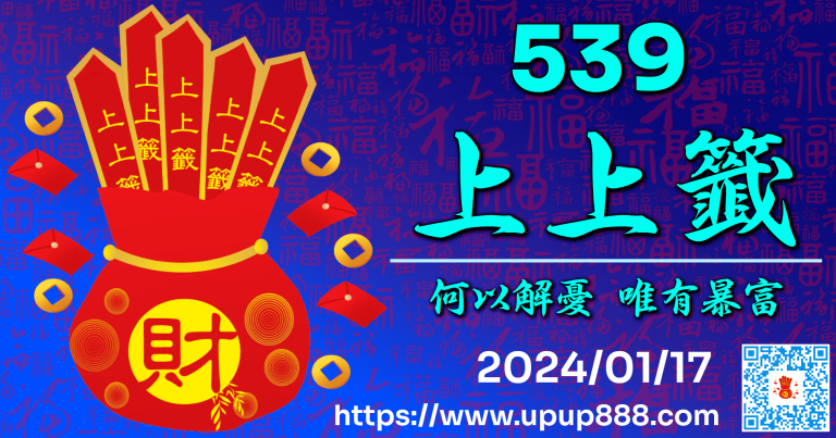 jc-upupnews-cover-2-13