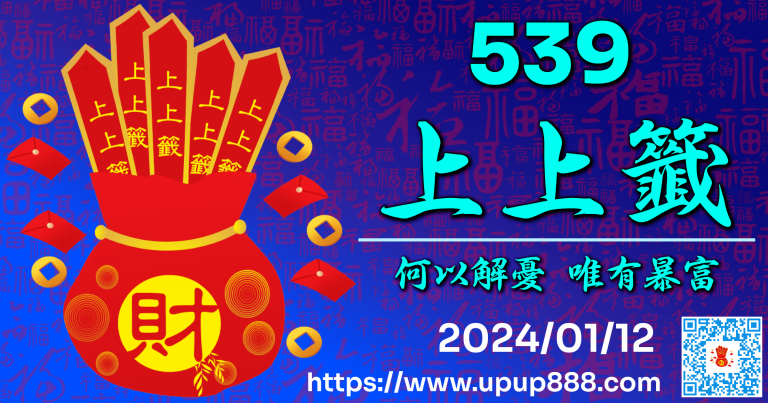 jc-upupnews-cover-2-9