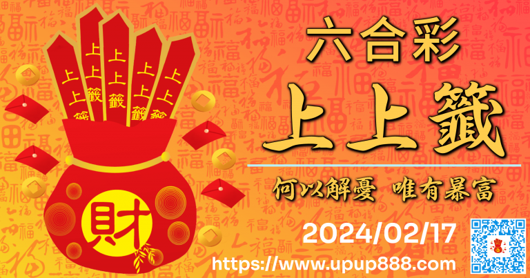 hk-upupnews-cover-2-3