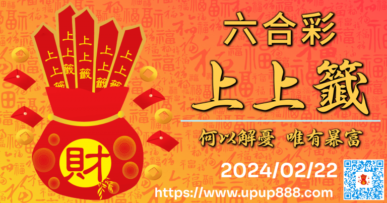 hk-upupnews-cover-2-5