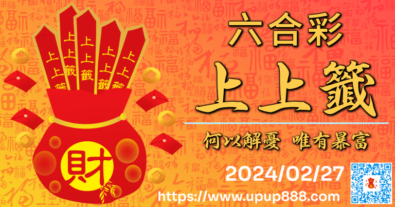 hk-upupnews-cover-2-7