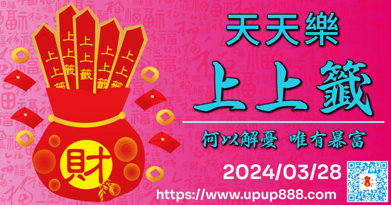 ed-upupnews-cover-2-27