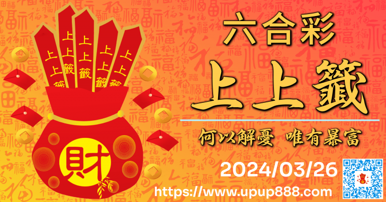 hk-upupnews-cover-2-10