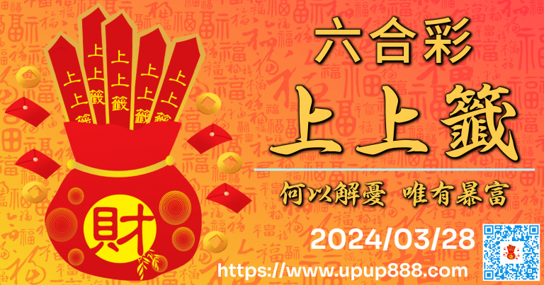hk-upupnews-cover-2-11
