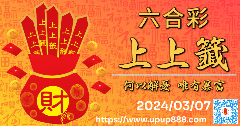hk-upupnews-cover-2-2