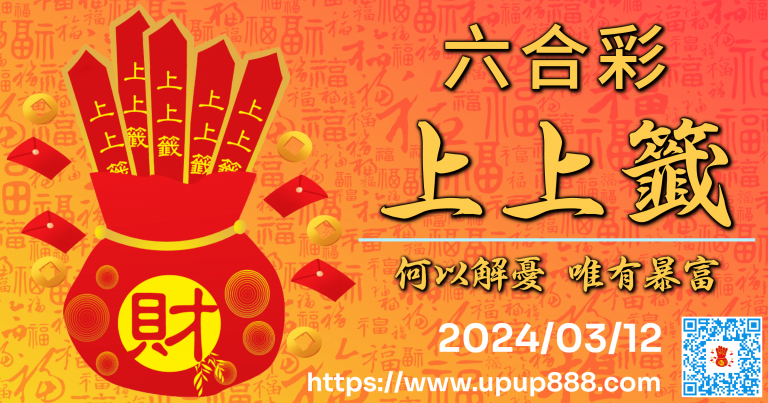 hk-upupnews-cover-2-4