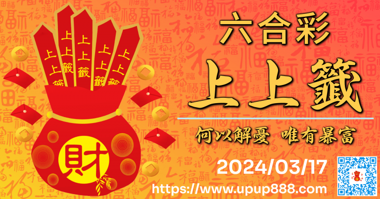 hk-upupnews-cover-2-6