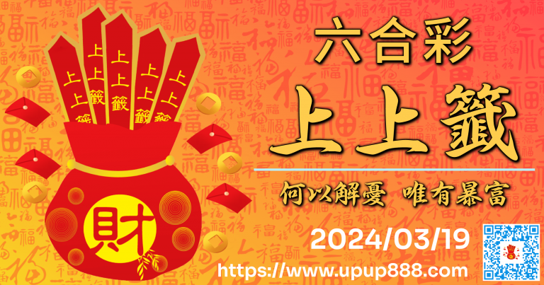 hk-upupnews-cover-2-7