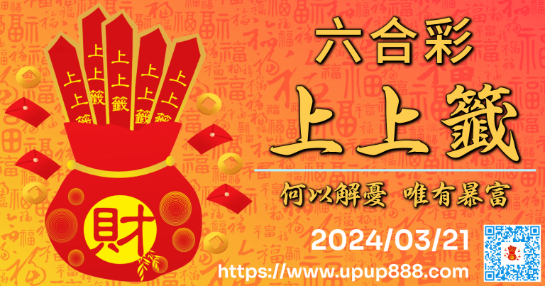 hk-upupnews-cover-2-8