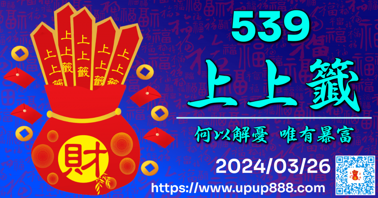 jc-upupnews-cover-2-20