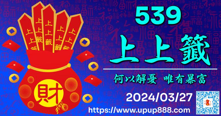 jc-upupnews-cover-2-21