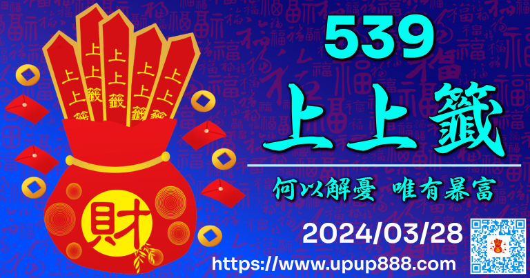 jc-upupnews-cover-2-22