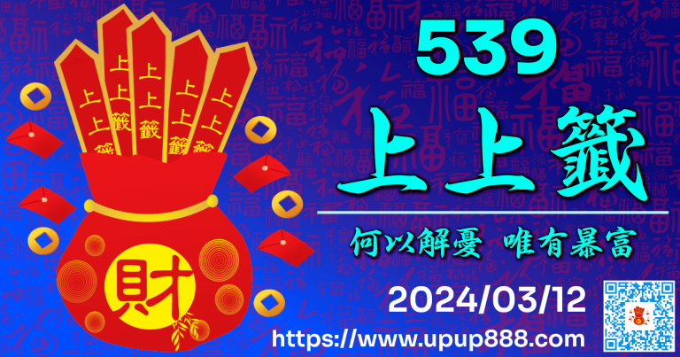 jc-upupnews-cover-2-8
